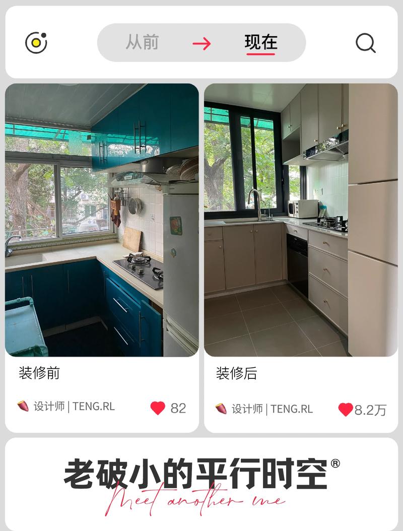 2026西安二手房改造避坑指南 从验房到入住的全流程攻略