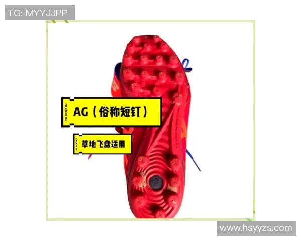 足球鞋搭配指南如何选择适合不同场地和风格的足球鞋提升你的比赛表现 足球鞋搭配指南如何选择适合不同场地和风格的足球鞋提升你的比赛表现