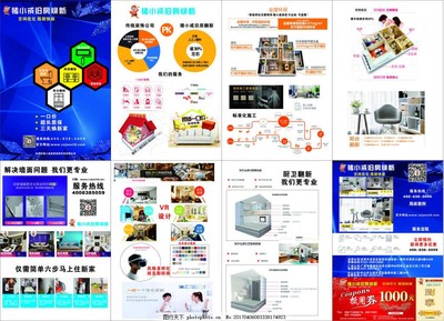 猪小戒旧房焕新 局部装修墙面刷新，二手房改造首选